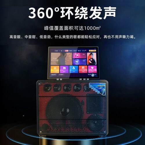 780新款响家KTV音套装一体机点歌触唱摸屏庭家用卡拉ok电视歌K歌
