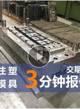 塑料风外壳模具注模塑挂41797脖风迷你小扇壳体模具手持扇风扇具