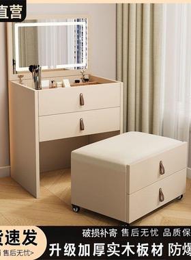 折叠梳台妆实木生态板多功能妆轻奢简约合带凳子抽屉二一组93853