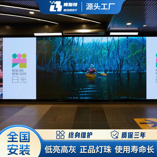 厂家直供 会议室展厅用高清led显示屏 无缝拼接室内全彩led显示屏