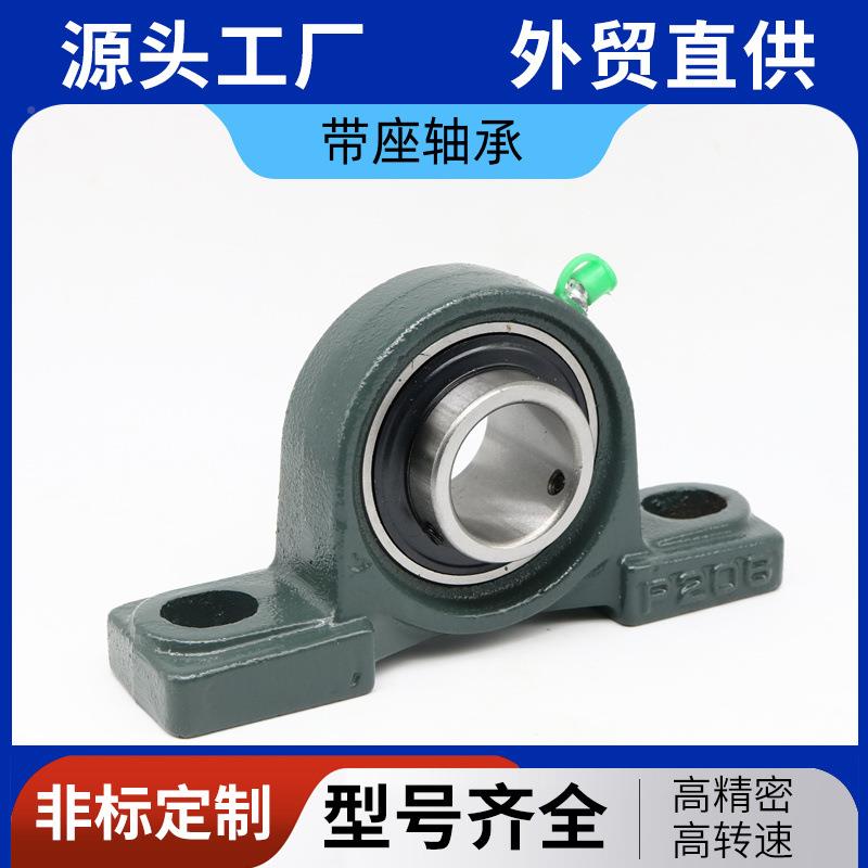 特大带座轴承PUC322UCP324UCP326U868CP32UCP3308工厂设备