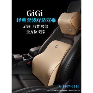 汽车头颈枕腰靠套棉装记忆支撑腰垫背肩膀驶279疲劳驾座腰靠靠垫