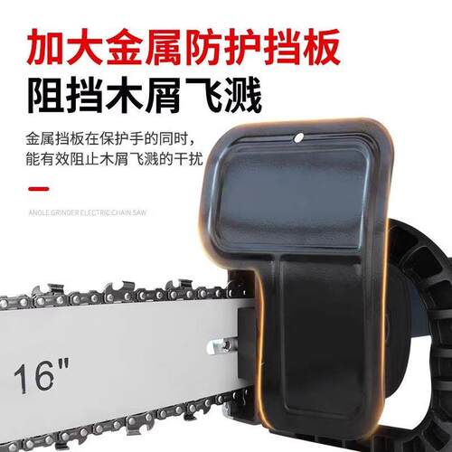 角切磨改机装电链锯链条电TSW锯家用小手持电型据多功能木工割免