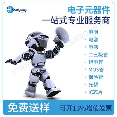 bom电子器6LOZ件配单成电路ic芯片ldo电集源贴片稳压芯片sot-233.