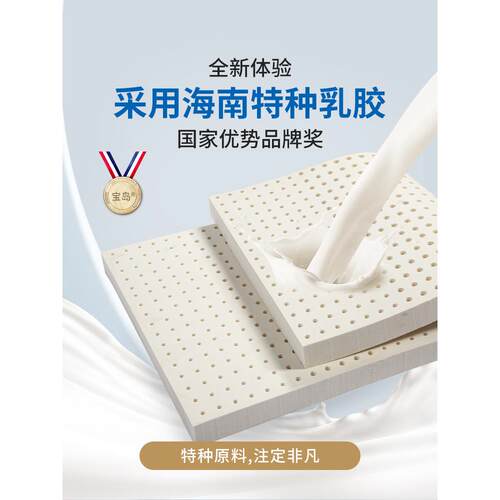 A6L床乳胶垫学生2宿舍床垫床F765M7SJ褥单人儿童09m.1.米软垫可