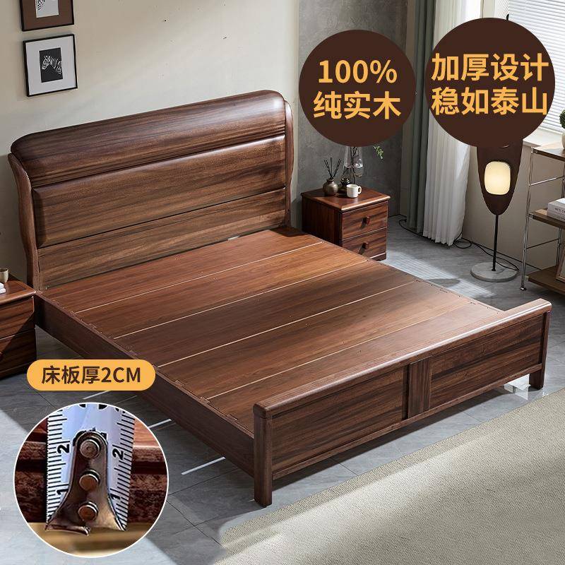 美黑胡北木实木床榫简约主卧大床静音双人全桃实木加卯厚HD615床
