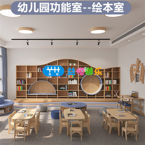 幼儿园阅读区儿童实木书柜沙发座椅组合功能室绘本落地展示收纳架
