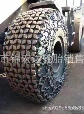 17.520.52RSJ3.5-255护铲运机轮保护链26.5/29.5-2装载机胎保链