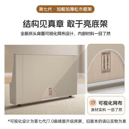 键储软包钢琴新款皮床风现代简约真双人主卧室气高端D139P奶物油