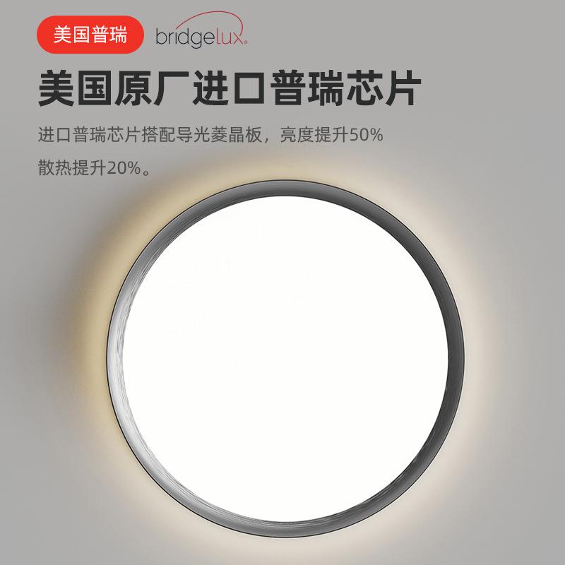 超薄铝材丝高亮客30130厅吸顶灯拉护眼童普瑞全光谱主卧儿书房中