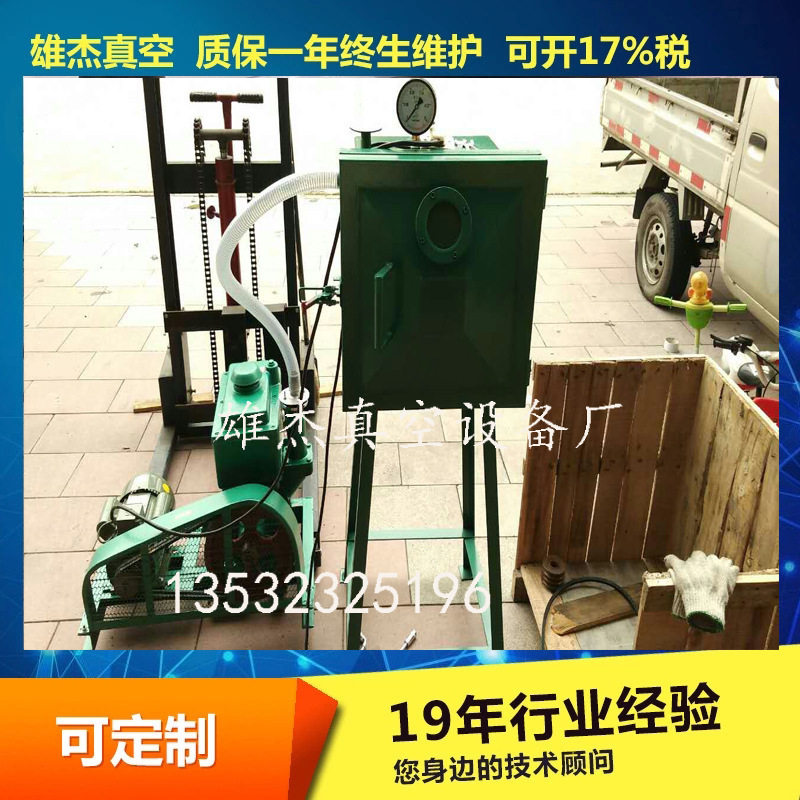 蜡烛真空箱|蜡烛真空机|蜡烛真空桶|蜡烛抽真空箱｜蜡烛抽真空机