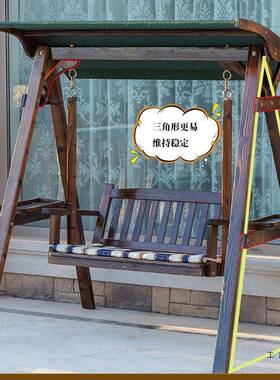 实木千户外庭院家用荡秋秋千吊椅村WEK院子千防腐木秋千双农秋人