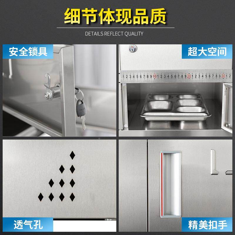 锈钢餐盘柜碗学校餐餐具不WQ02柜工厂员工储物柜更柜衣柜带厅锁柜,商业/办公家具,办公储物柜,淘宝优惠券,粉丝福利购,淘宝优惠卷