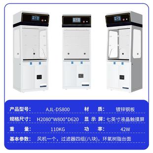 净化气型通柜吸附过滤无需AJL-DS80管道抽风风柜全钢排风实验室净