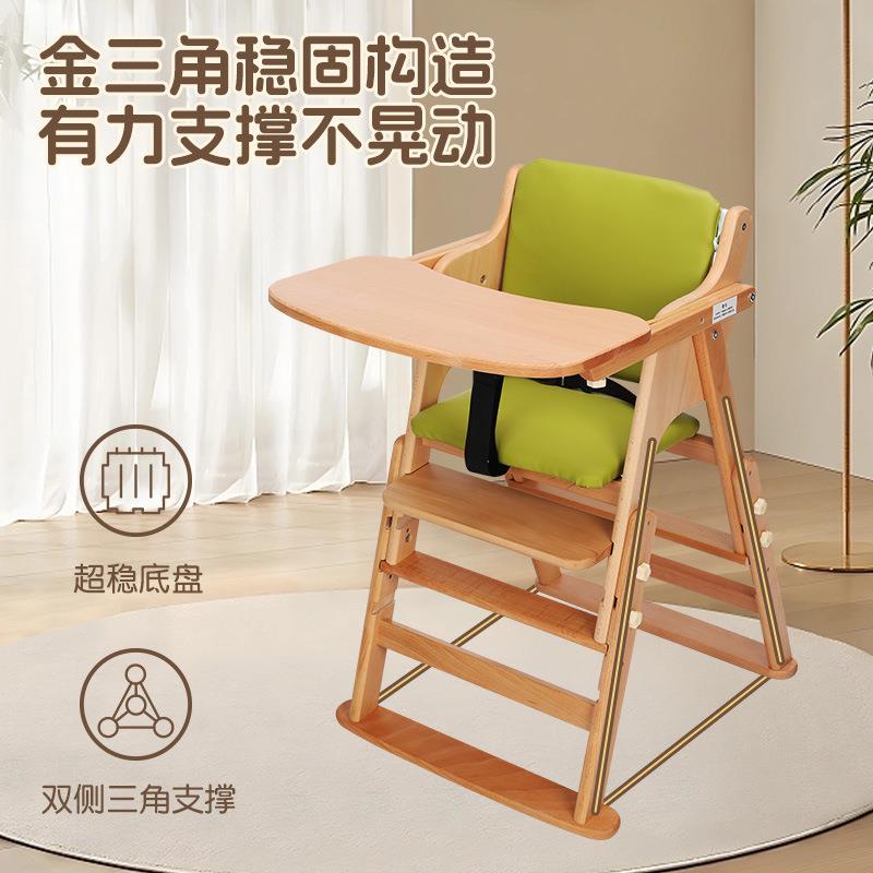 实木儿童椅宝cb-801宝升降餐桌椅子椅便携式可折餐婴儿吃饭叠座环