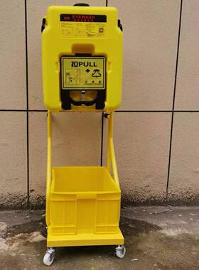 便携洗式移动手洗器装置应急壁挂实验室眼冲眼XWU机53L推车眼器验