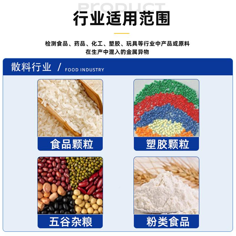 塑胶颗粒过再生料破碎塑金杂质料分离设备塑属料铁金属分离机金属