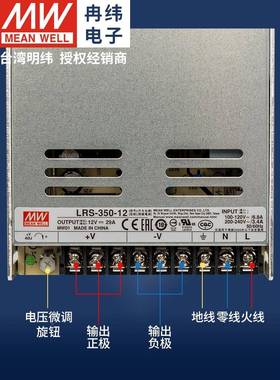 明纬开关源LRS100200W350W2201电2v转24伏LEPGGD灯带直流变压驱动