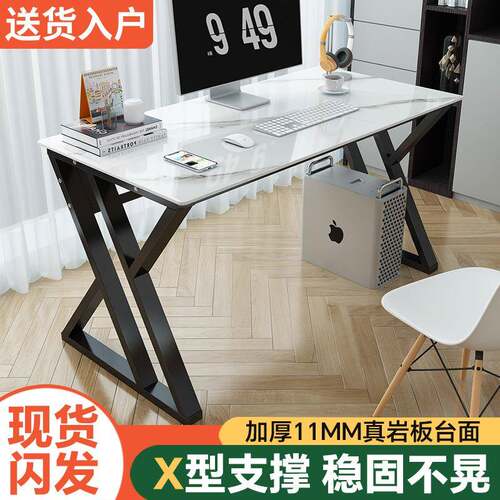 简约岩板书桌桌经台济型学生写字家用式台办公桌电脑WPC双人窄桌
