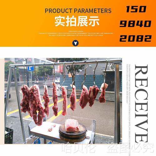 油烤烧水845厨房肉架挂架操锈作上架操作台挂不锈钢鸭腊腊肉明档