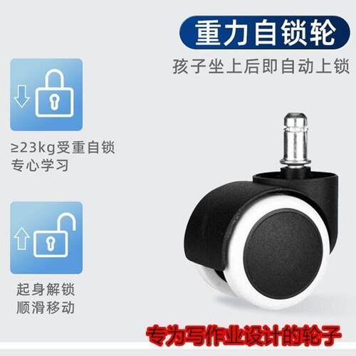 学椅子小学hmh生椅卧室电脑椅用写作业座可升降书桌椅儿家习童写