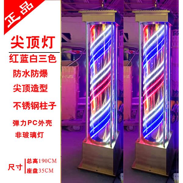 超亮转理发店落地灯DLE美发转灯室外防雨无575玻璃大灯箱