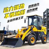 小建装 载四驱养殖场清粪柴油小铲用车32型农筑工地矮脚虎WET机推