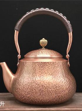 毫手工捶打家用中式茶水壶锤纹加厚紫铜壶大容1IOZ600复升量古烧