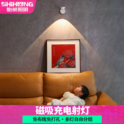 充电小山丘射灯免接线免打孔无线遥控感应灯免布线led壁灯照画灯