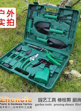 现货绿色十园套园艺工具套装花园用具铲件锹剪喷耙壶多用林GT-003