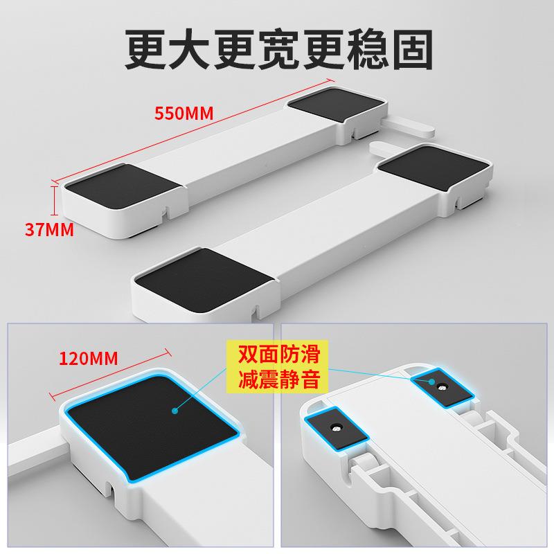 工厂直074销可升降底座洗衣机冰箱通用静固定移支架音轮架滑可动