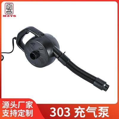 工303高压848电动气泵帐篷充气充气具船伽球皮划艇充气泵厂瑜家