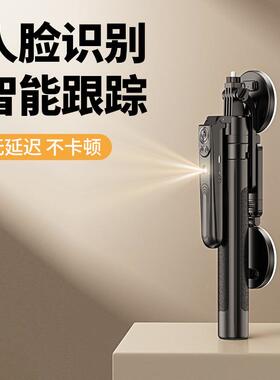 0B15618人脸别跟识拍三脚自拍杆1.8米自动360度旋转拍摄播抖音直