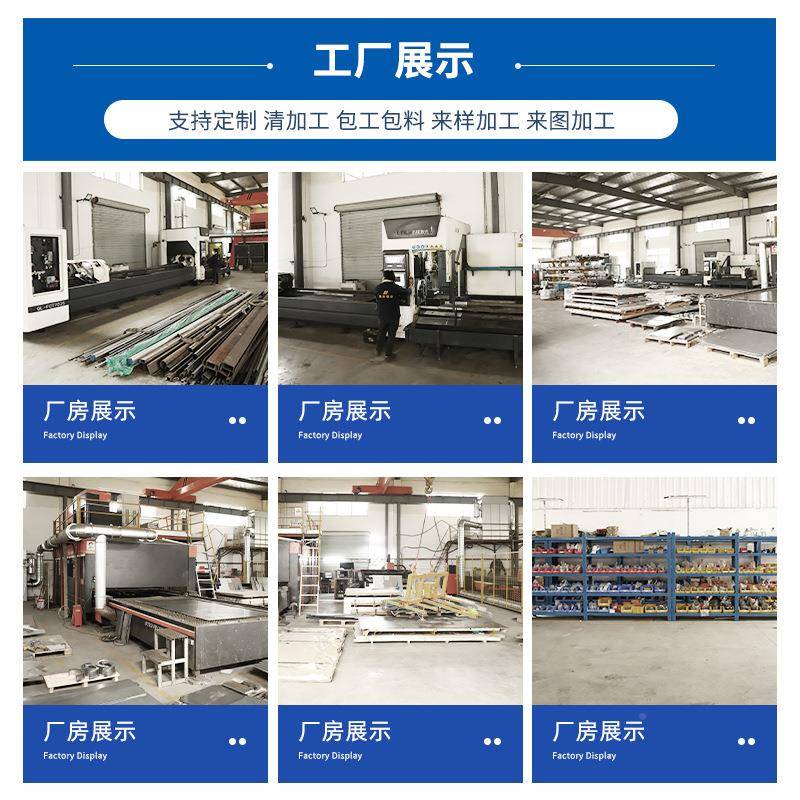 新能源光充MAK电柜钣金钣金件加工五激切割加工金机厂箱外壳源头