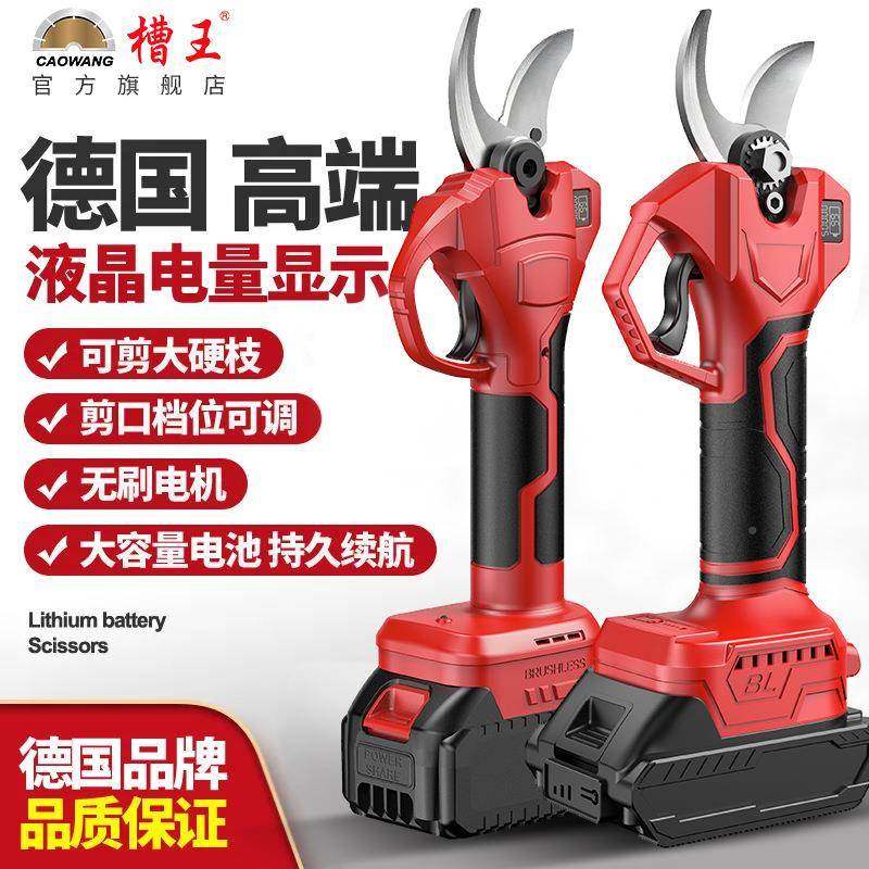 484锂电刀剪树枝修剪艺园修花绿化篱园艺剪园绿林大剪修枝剪高功,基础建材,脚轮/万向轮,淘宝优惠券,粉丝福利购,淘宝优惠卷