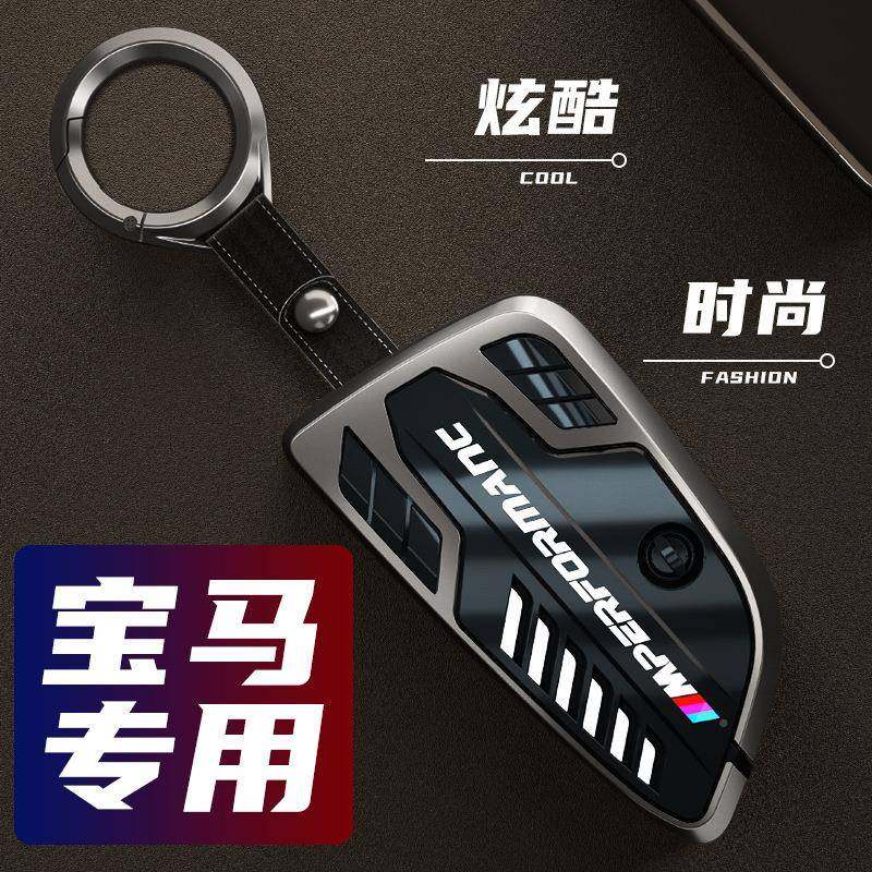 用宝马4钥套525li5系530刀锋3系x1X2适匙x3xX5x6高档车宝马发动钥