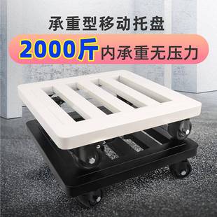 长花托方形铁艺盆滑座轮托架承Ed3NnfYk重花托盘带轮移动植物滚轮