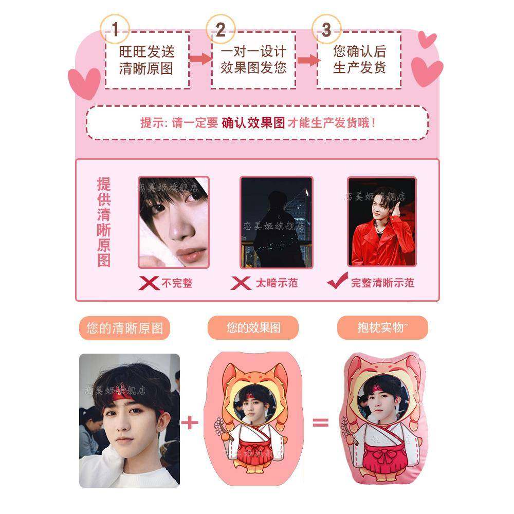 ?RPT人形抱diy情侣玩偶送娃男友礼物可印照枕片F767SJ5T4真人女生