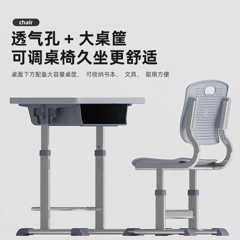 初教室课高桌椅调KZ-XN玄可升降带笔槽抽屉学生学习座椅舒适可节