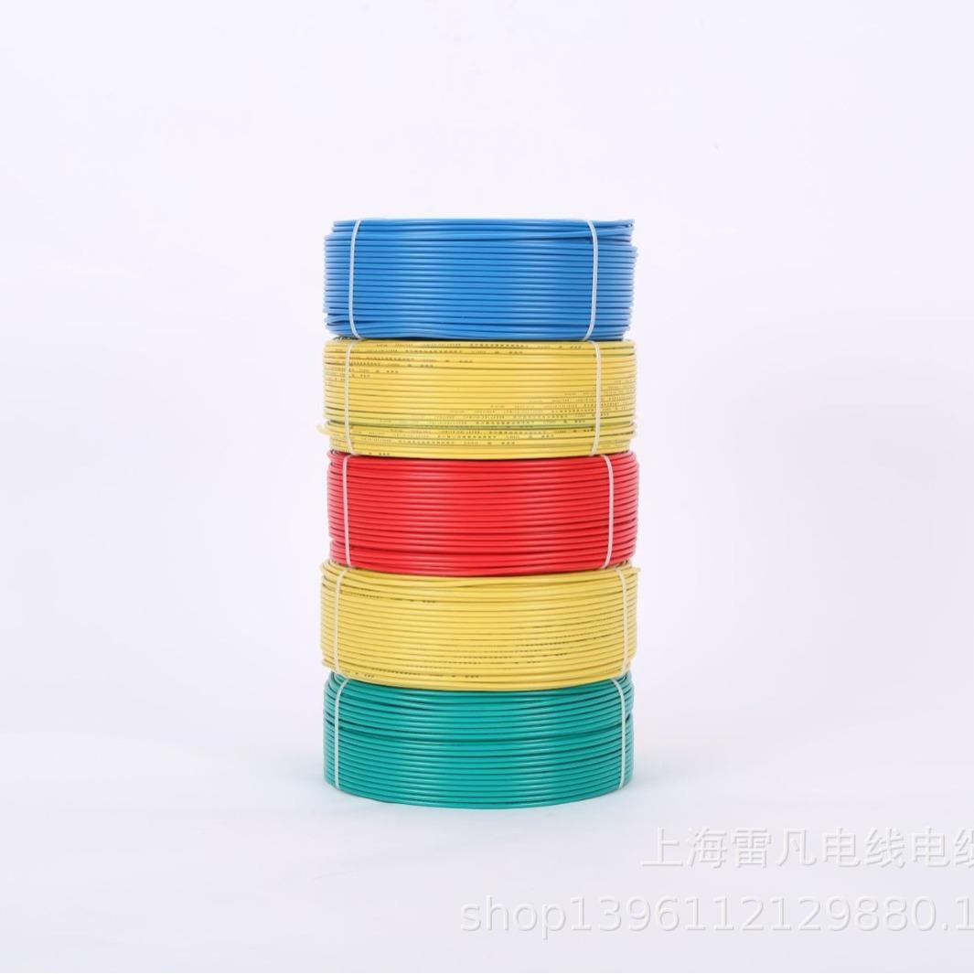 起帆电线聚乙RV0单.7烯5电力85257电缆股芯家单装电线