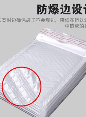 快白色珠光装膜气泡袋泡沫袋信递气泡封袋泡泡袋打包物流IVO服包
