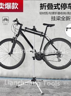 厂家自行车挂LCH-301A架示三自角架行缩车展架铝合金可伸展示架