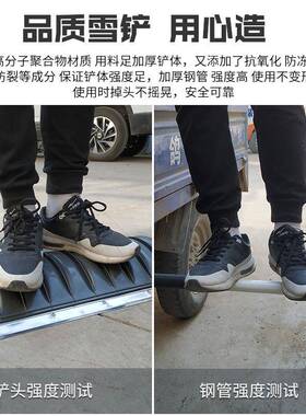 除雪雪铲子推加板塑钢推工板具铲雪锹扫雪WPW家用清雪厚户外农用