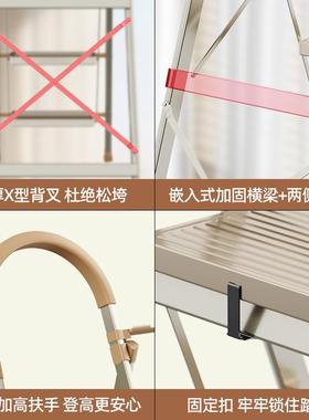 美居室梯格子HAW家用折叠能加宽加厚人字梯内防滑多功楼梯四步五