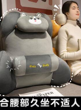 可20241214爱床护软包大靠背发靠沙垫学生宿舍枕头床上头看书腰垫