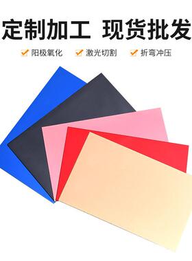 氧铝板喷砂零切色阳彩极氧化铝板RTA化户墙外幕高强度氧化铝板