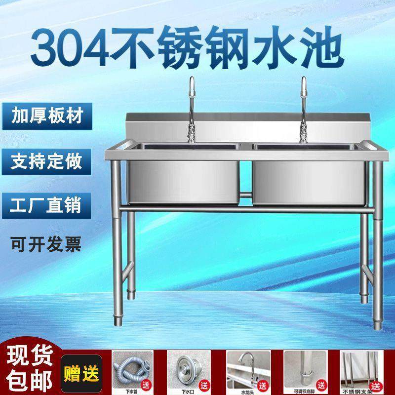 用加厚不锈钢白钢水池槽双槽洗48595菜盆消毒碗洗商池家用单带支,家装主材,水槽单品,淘宝优惠券,粉丝福利购,淘宝优惠卷