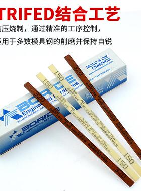 BORI/DE模美国必1宝油石1/6*14*6具省模抛光油石条AO白色ASLQB-9