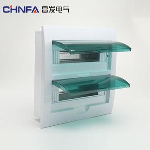 供应P回Z30梅24 兰箱30路双室内照明配电箱双排开关层路箱电表回