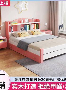 耐用室实木青少男孩床带书架床储应物双人年床卧82441床家用儿童